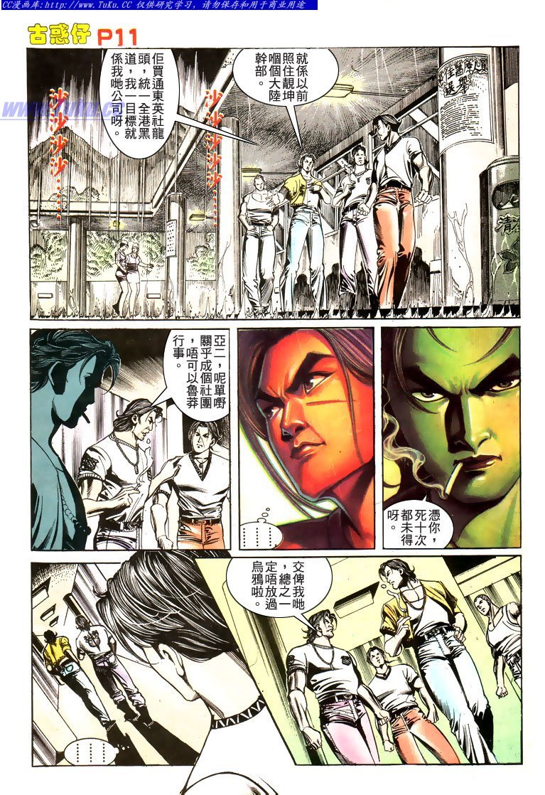 第177话