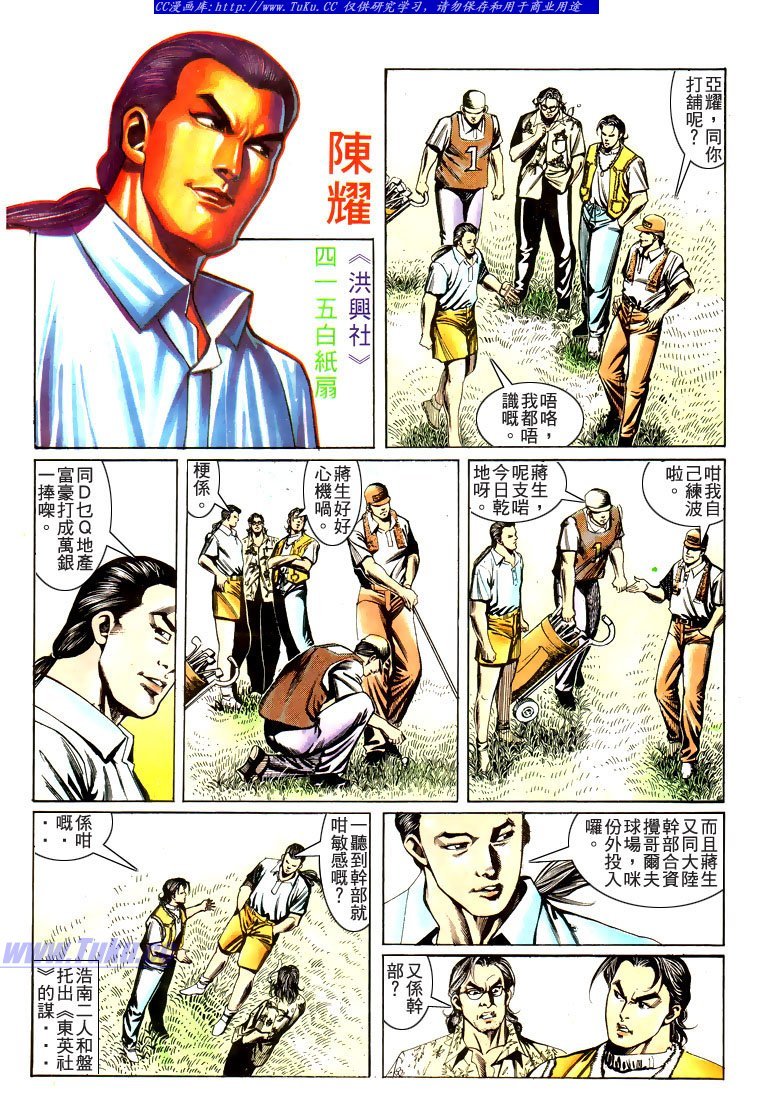 第177话