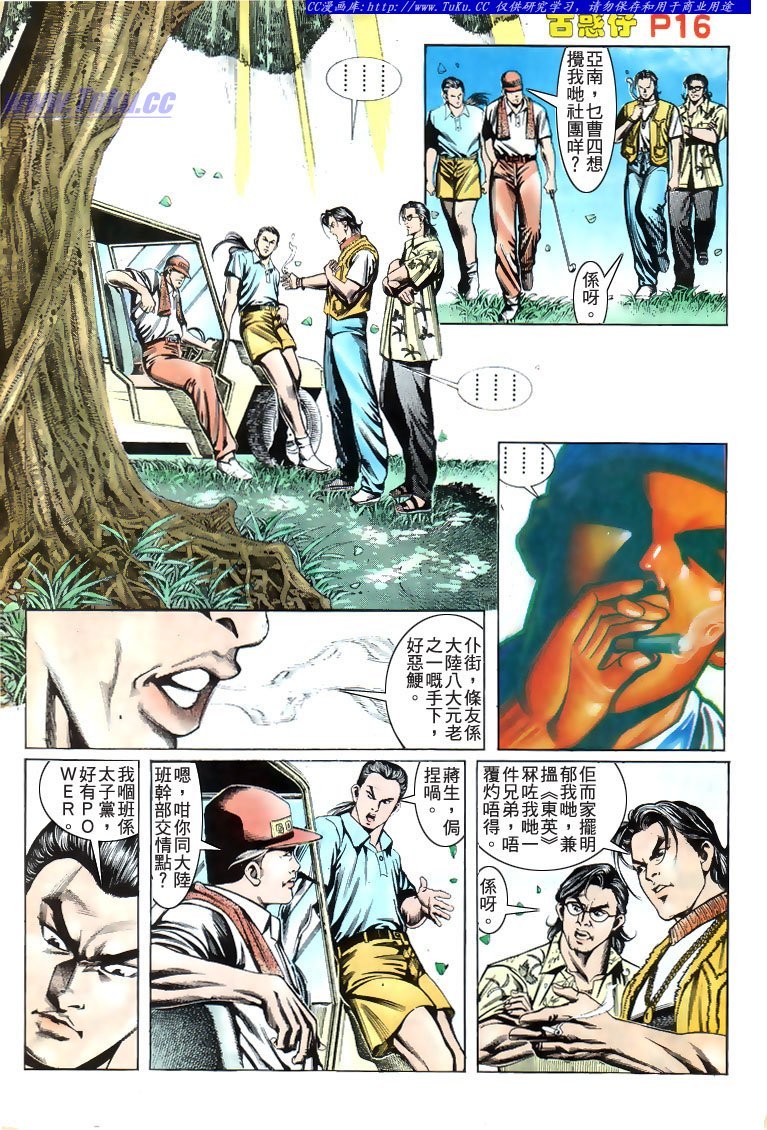 第177话