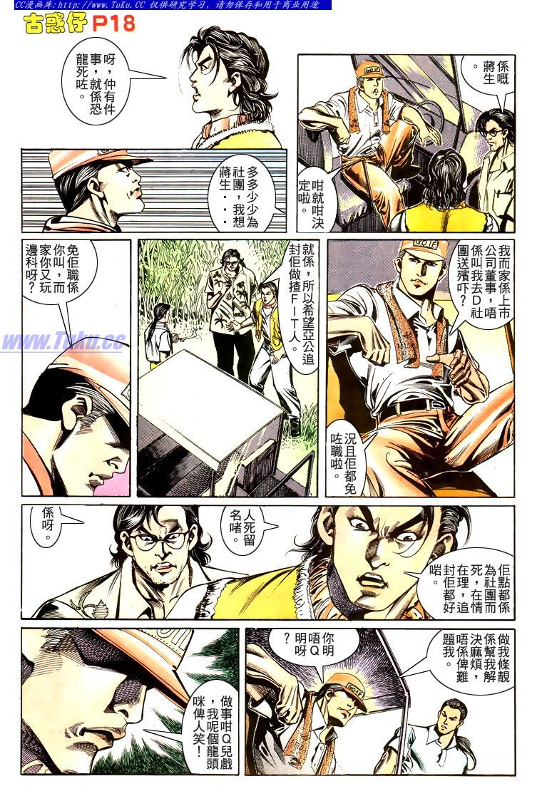 第177话
