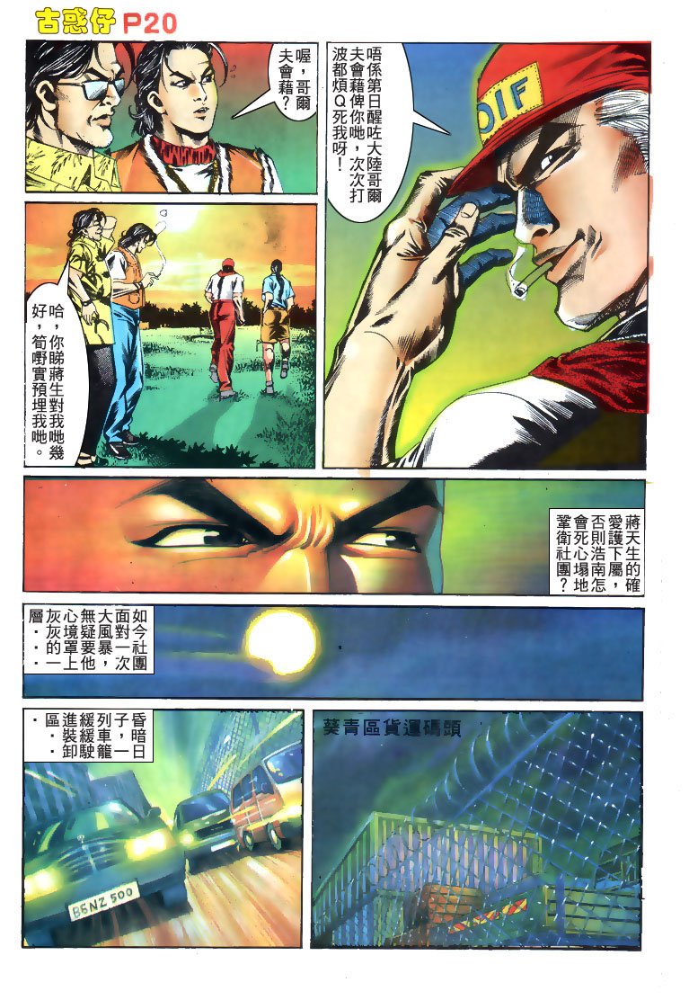 第177话