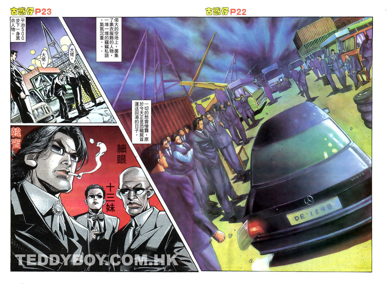 第177话