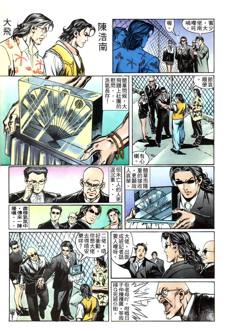 第177话