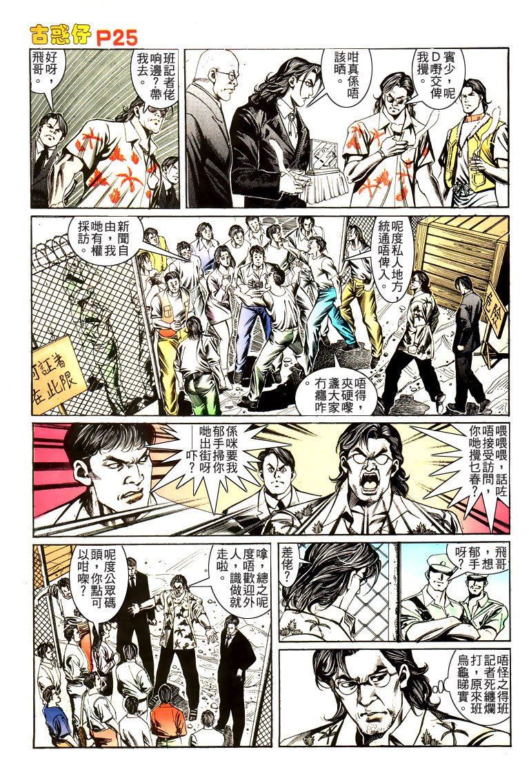 第177话