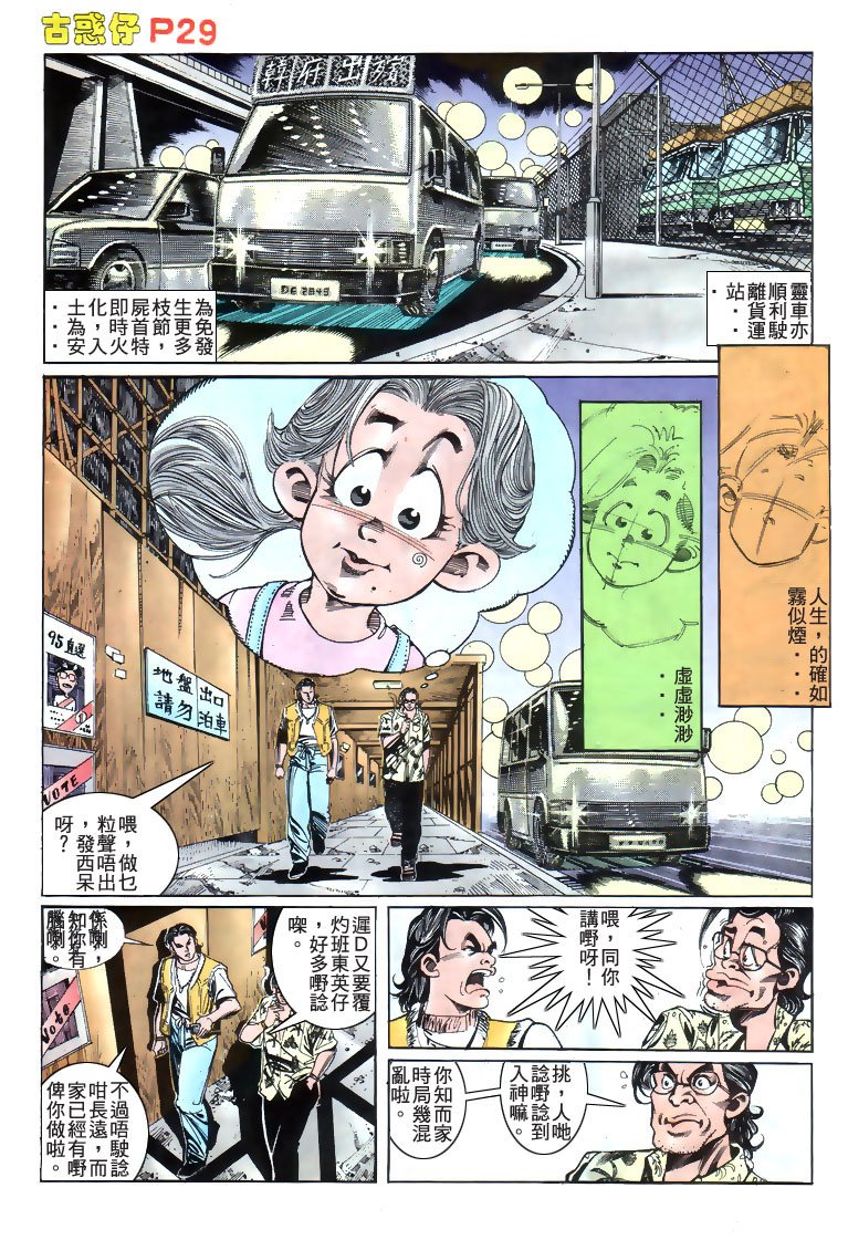 第177话