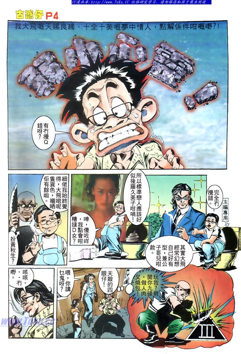 第178话