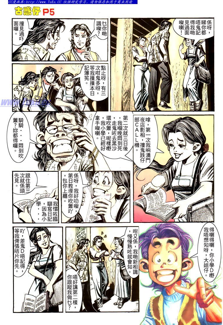 第178话