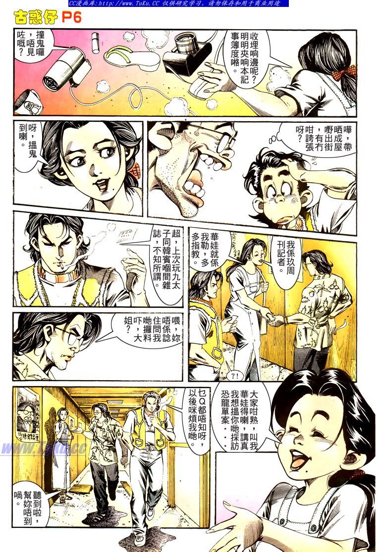 第178话