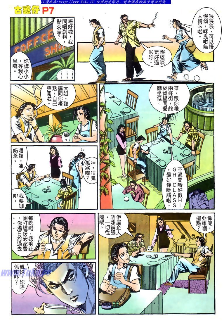 第178话
