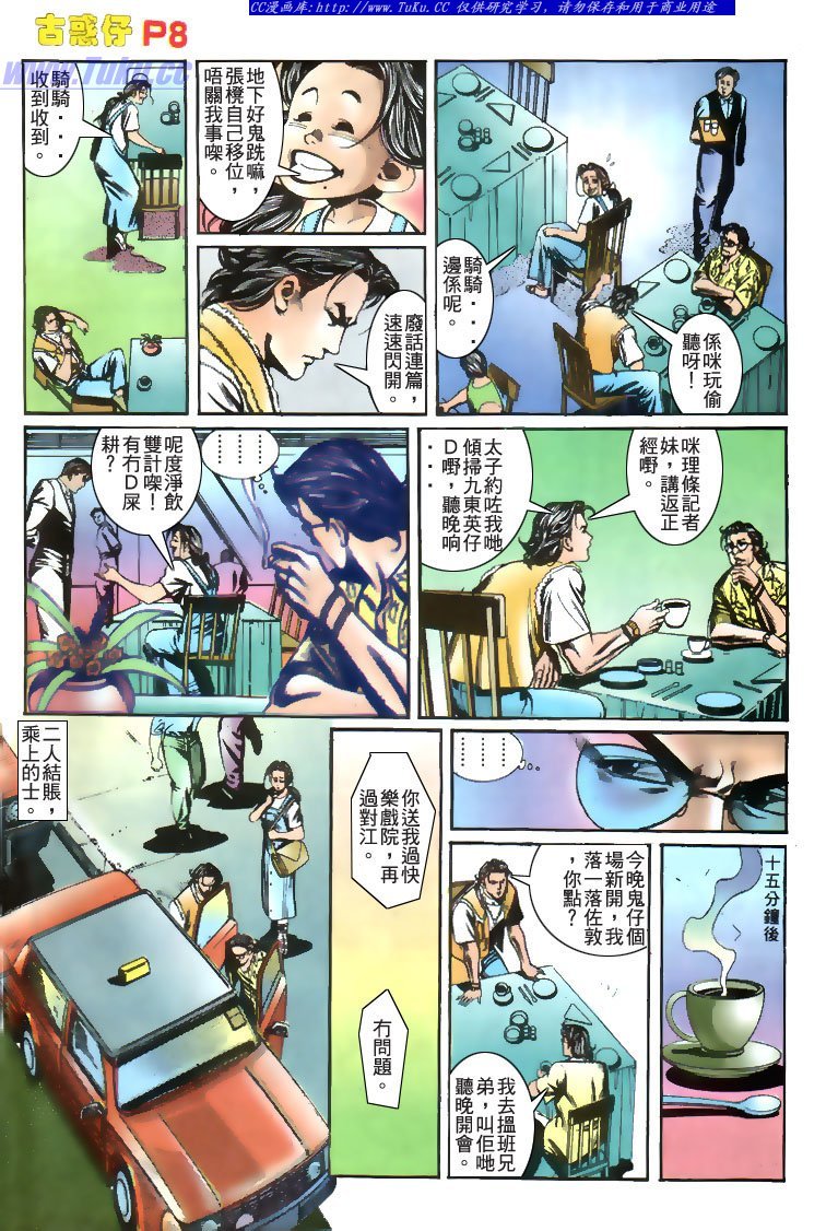 第178话