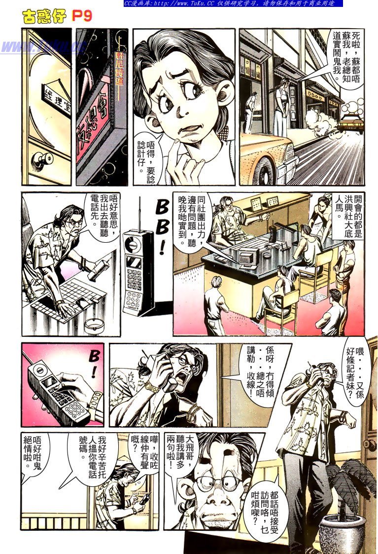 第178话