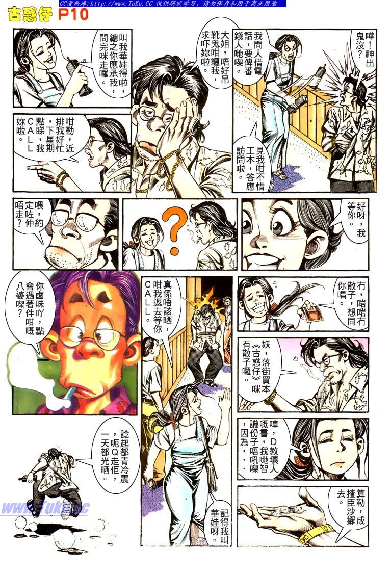第178话