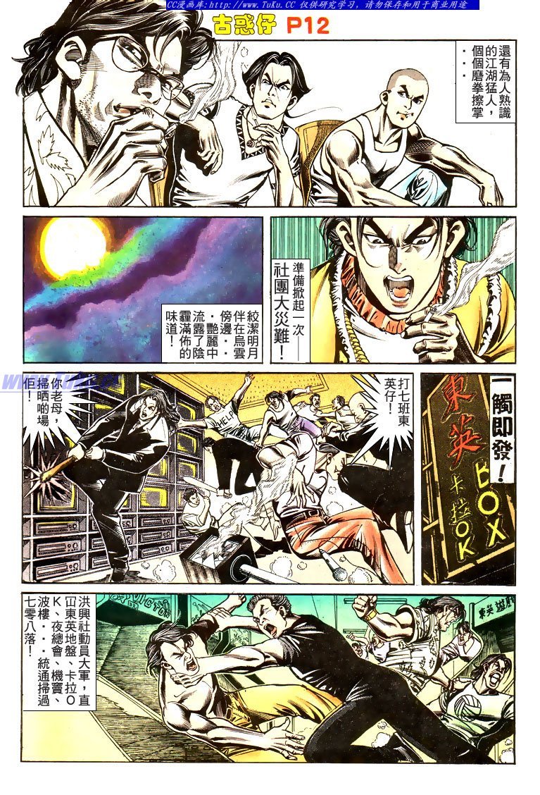 第178话