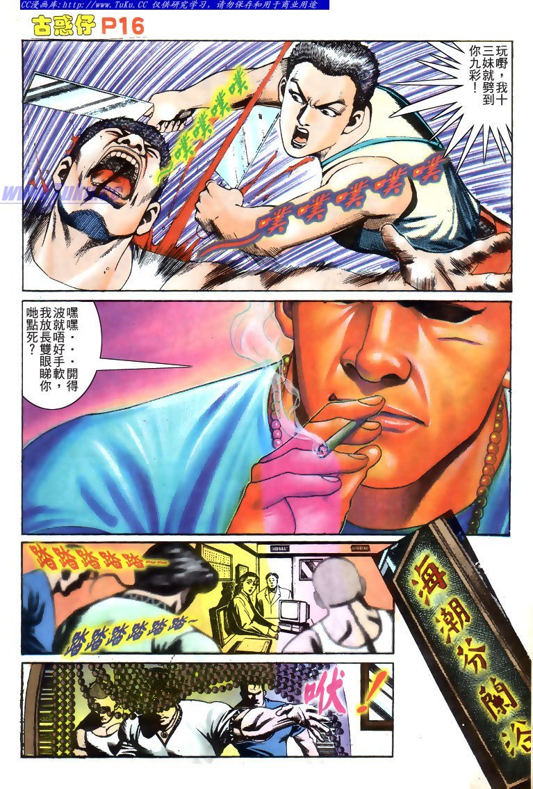 第178话