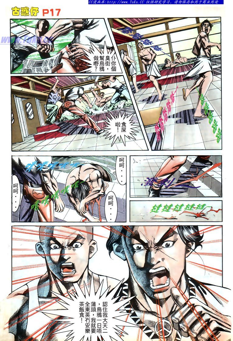 第178话