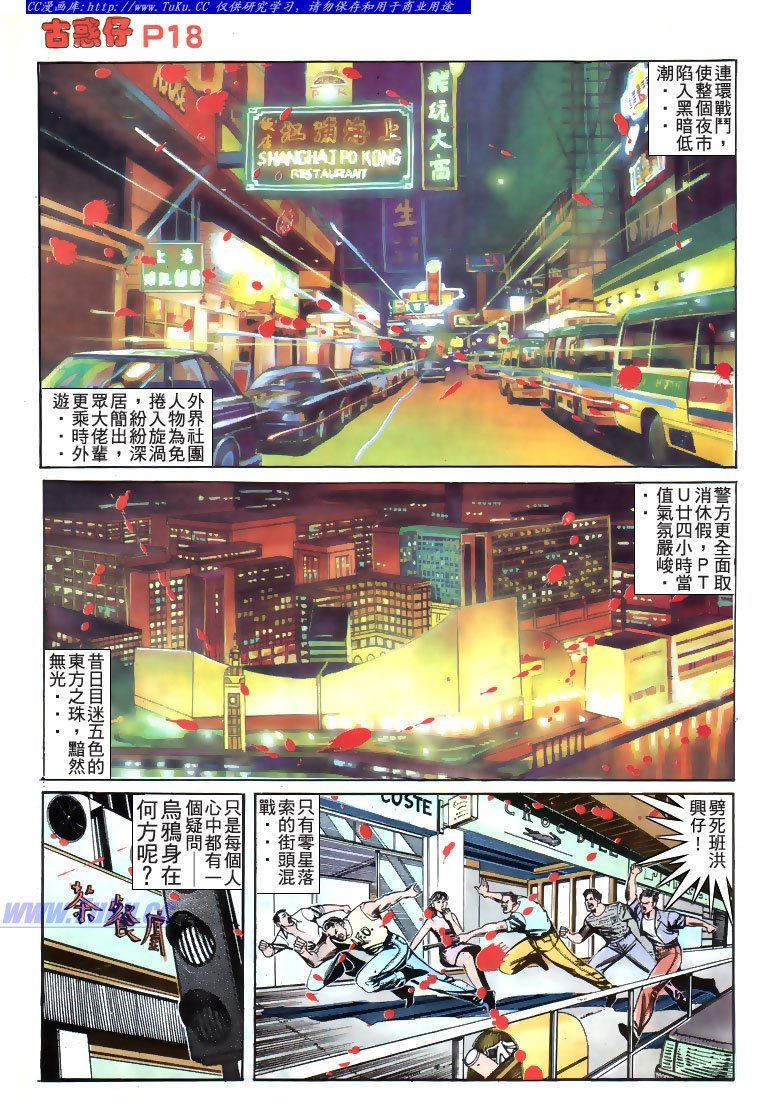第178话