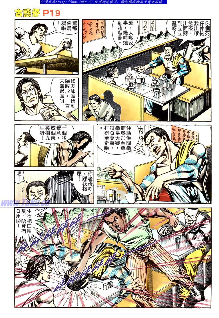 第178话