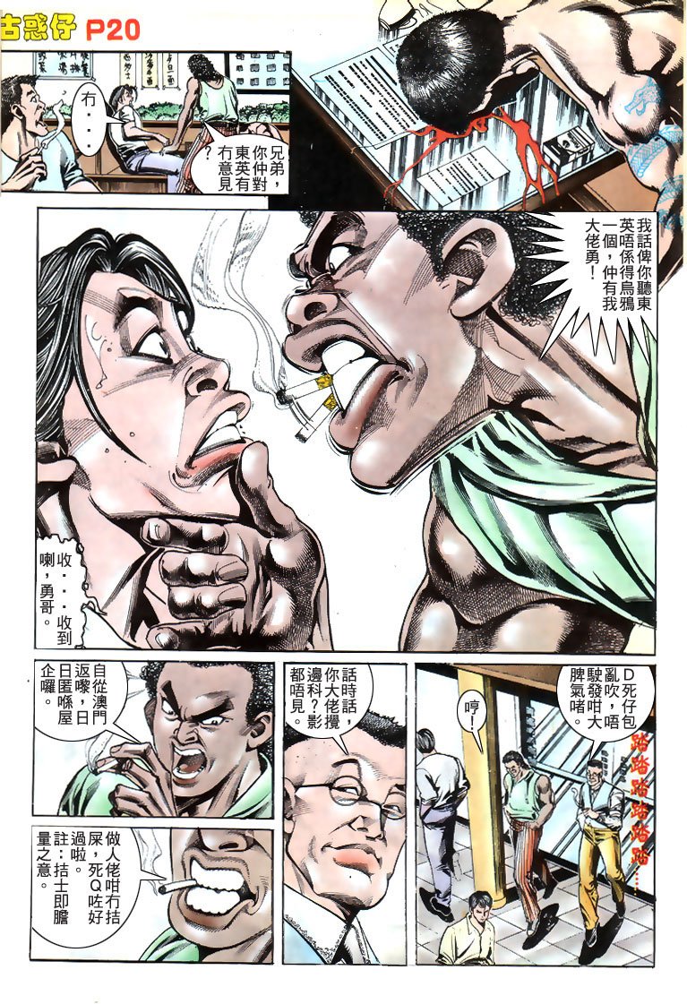 第178话