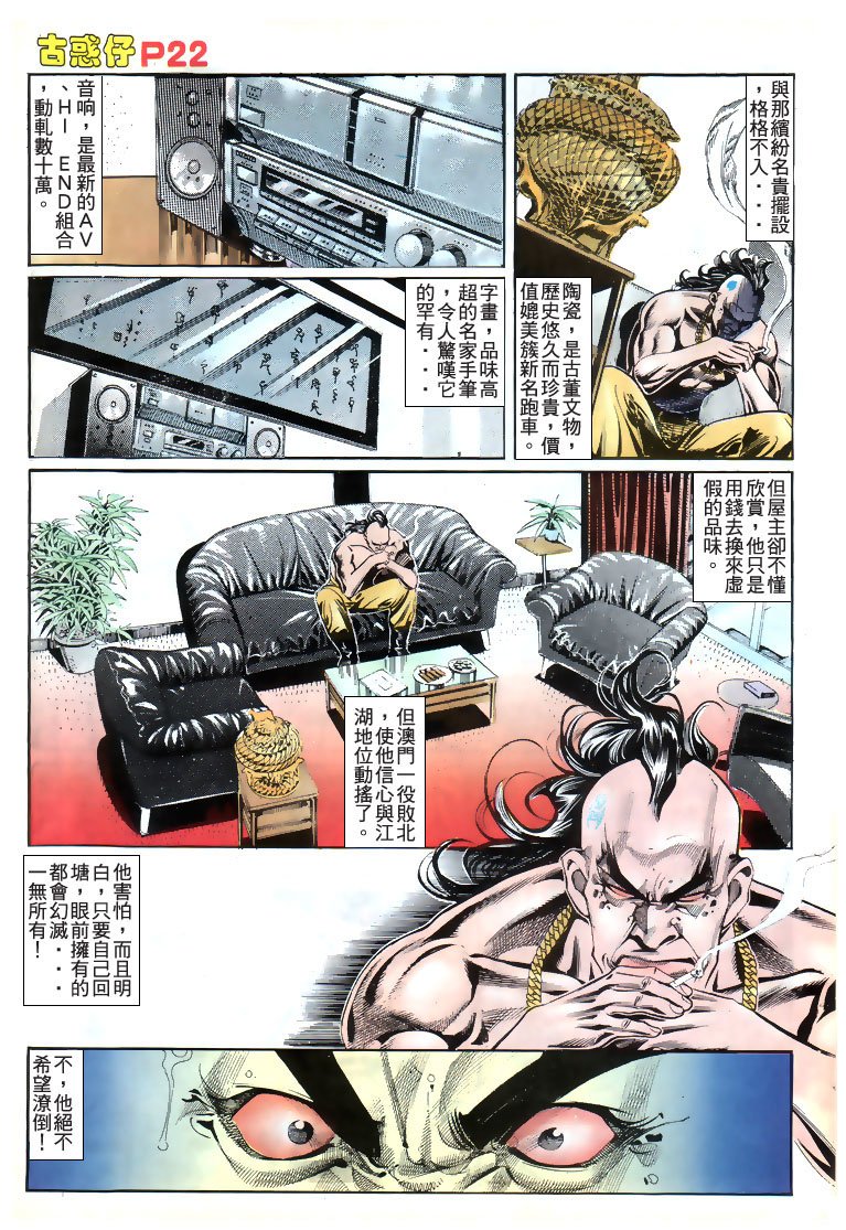 第178话