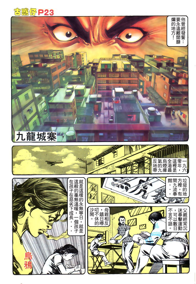第178话
