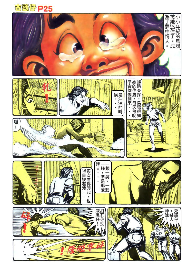 第178话
