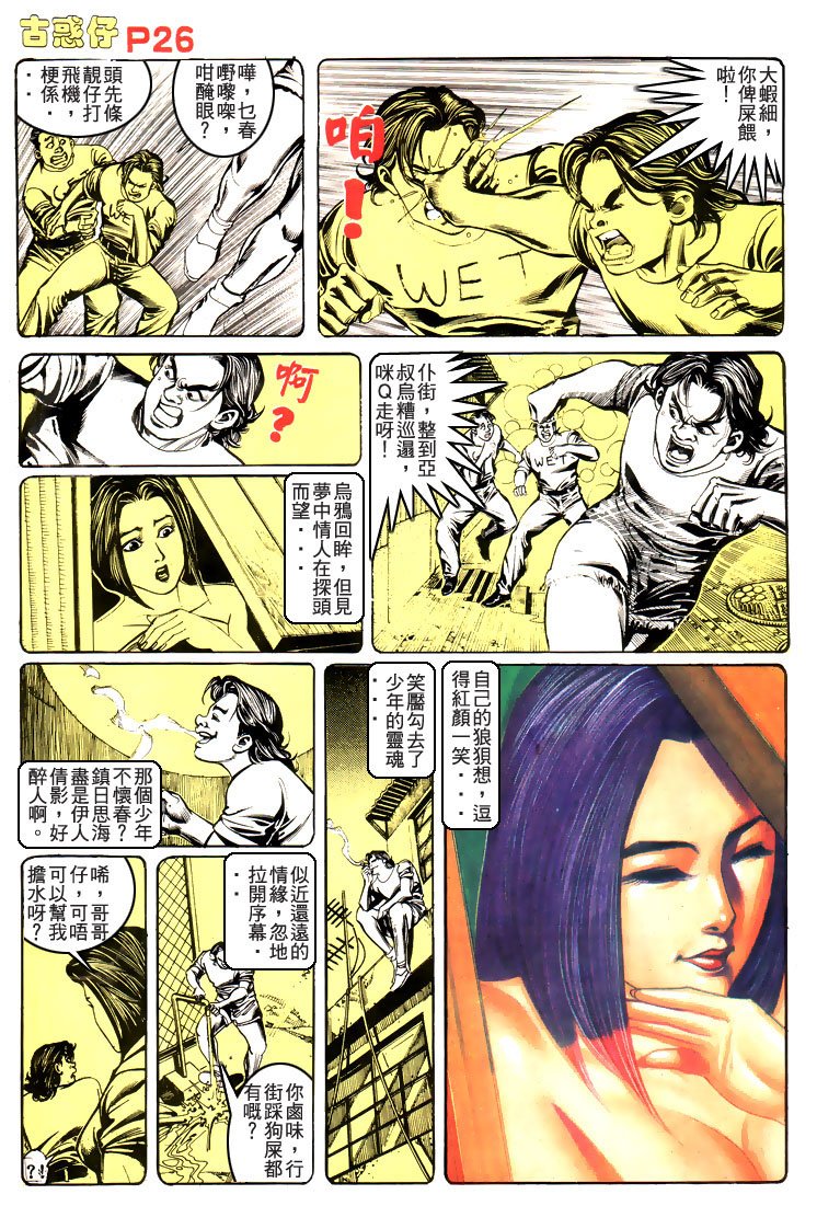 第178话