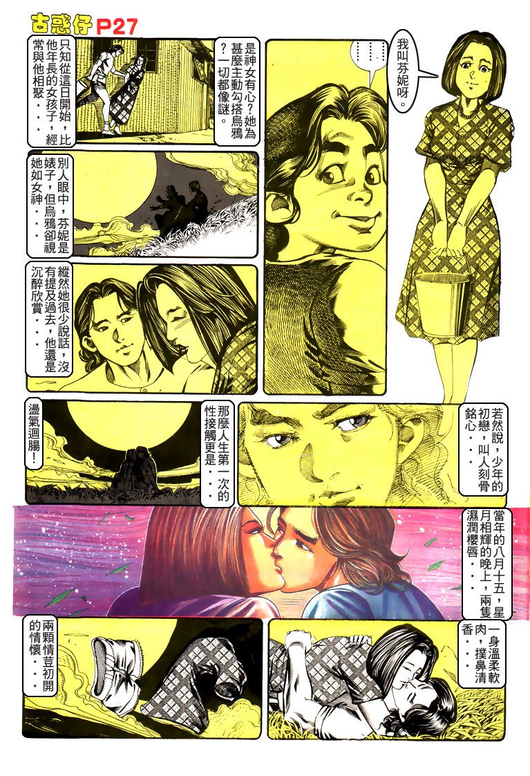 第178话