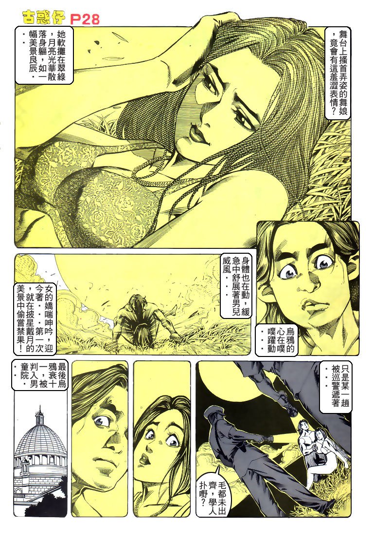 第178话