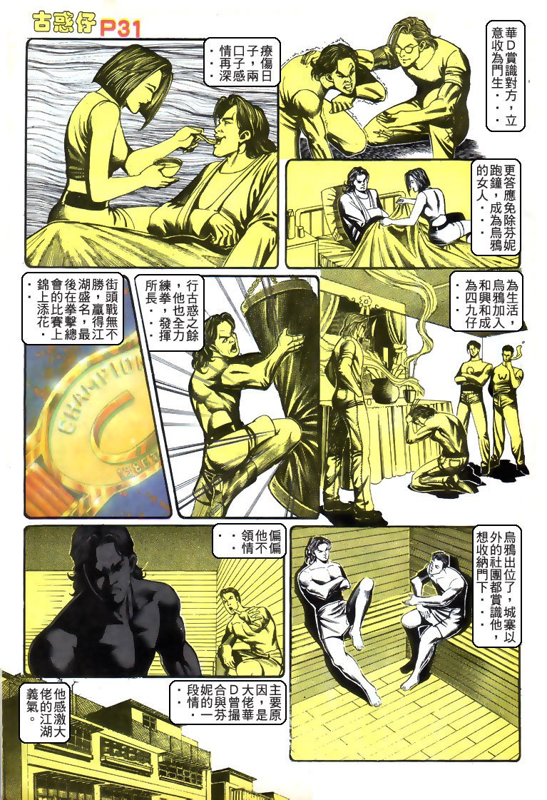 第178话