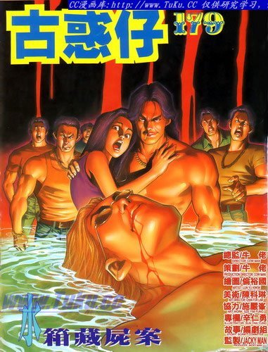第179话