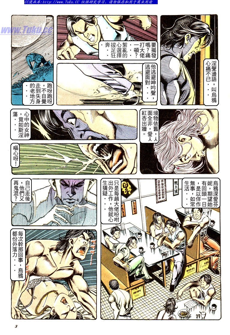 第179话