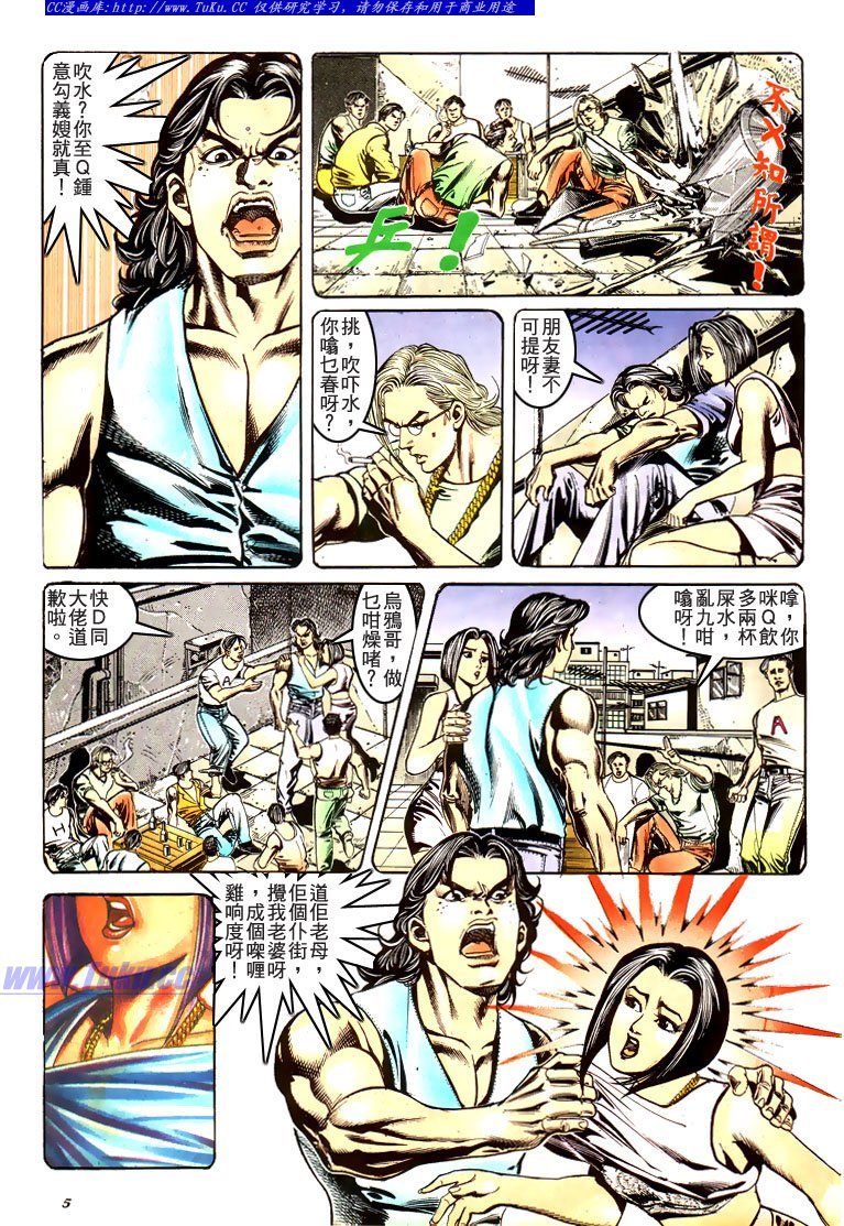 第179话