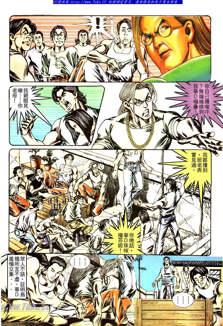 第179话