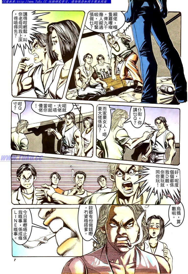第179话