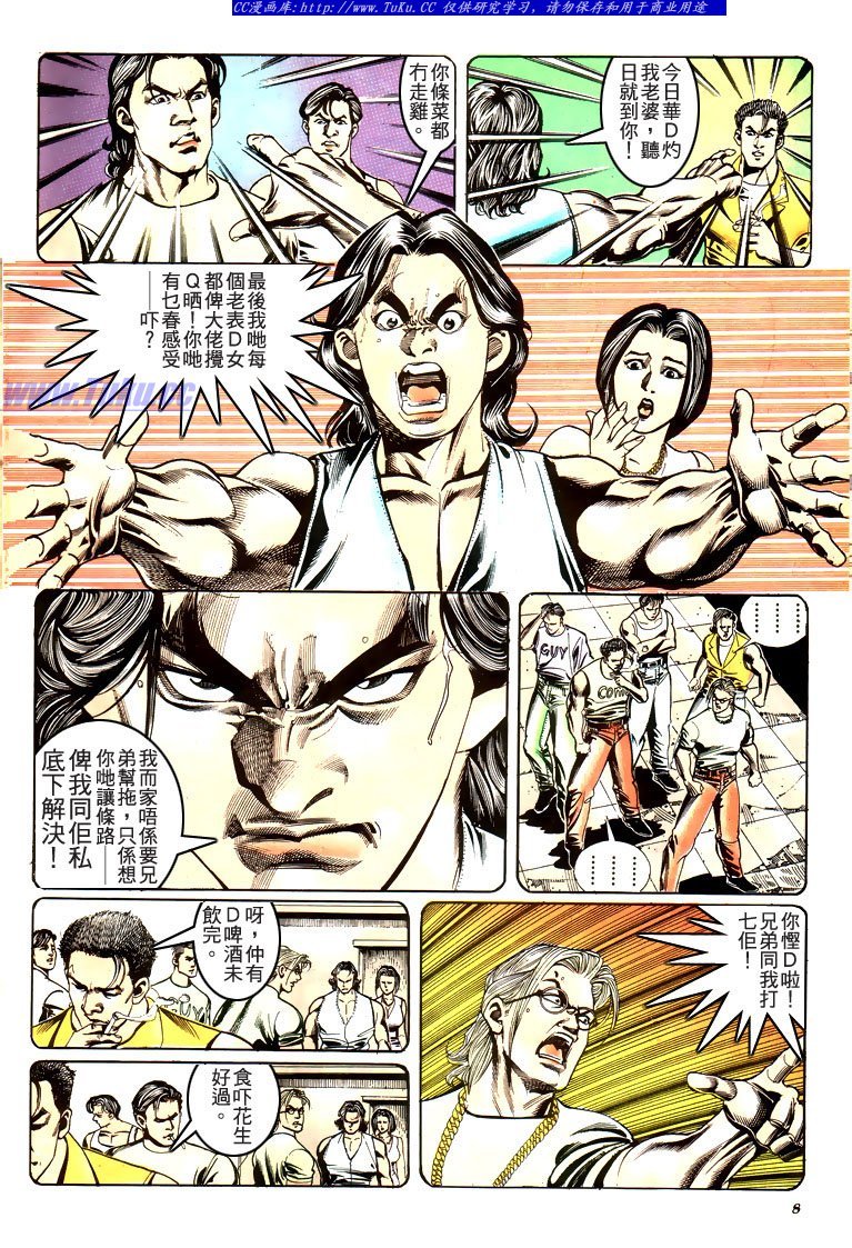 第179话