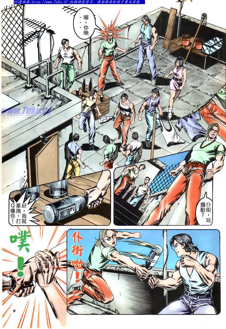 第179话
