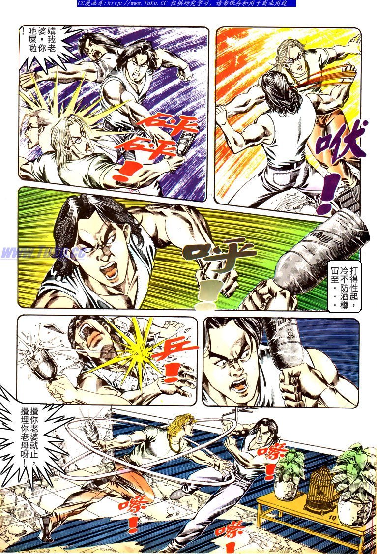 第179话