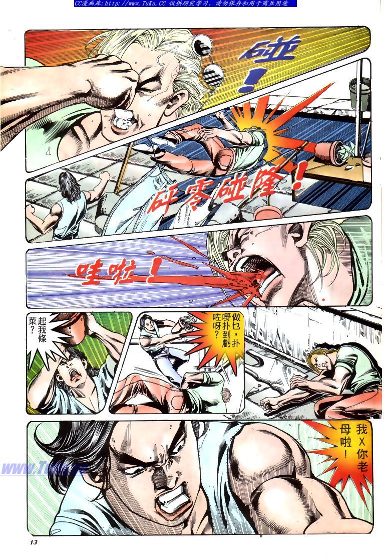 第179话