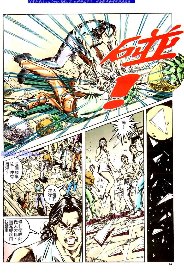 第179话