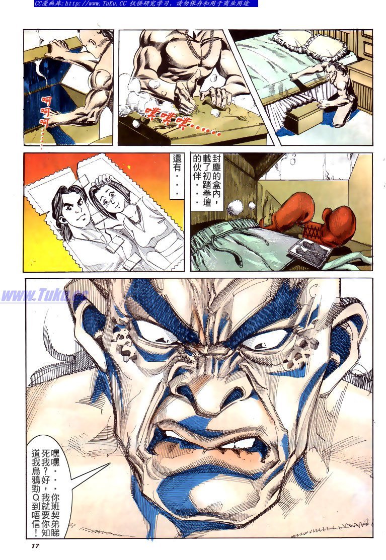 第179话
