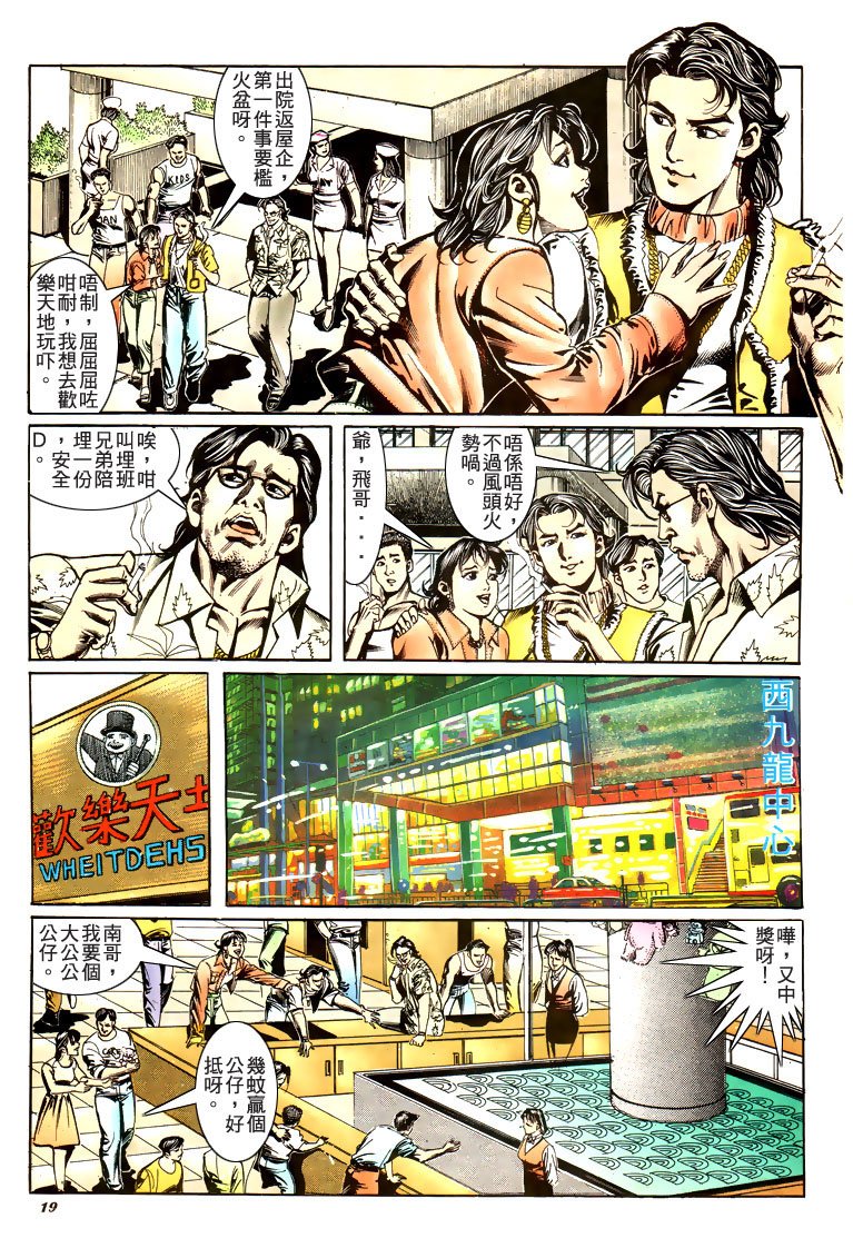 第179话