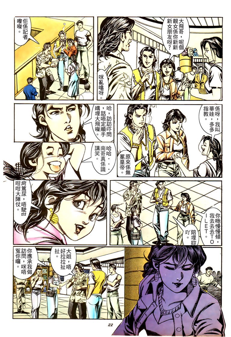 第179话