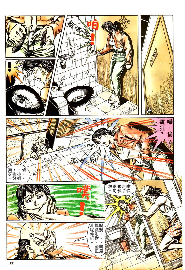 第179话