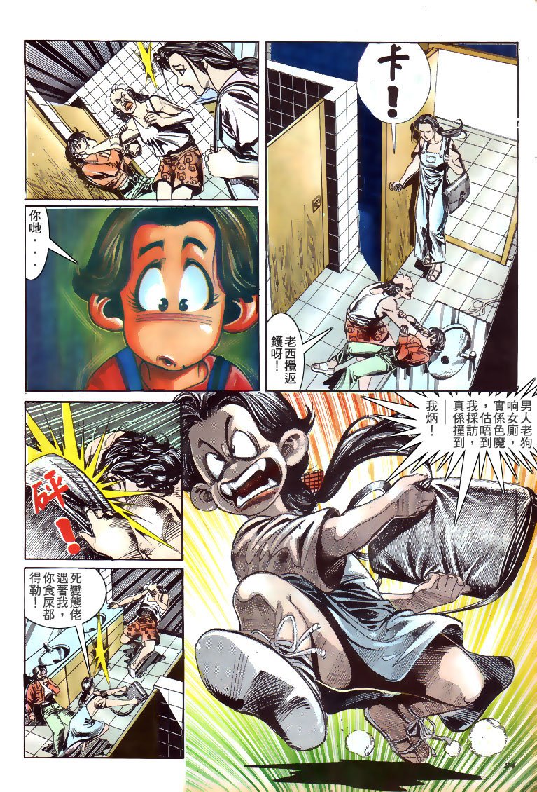 第179话