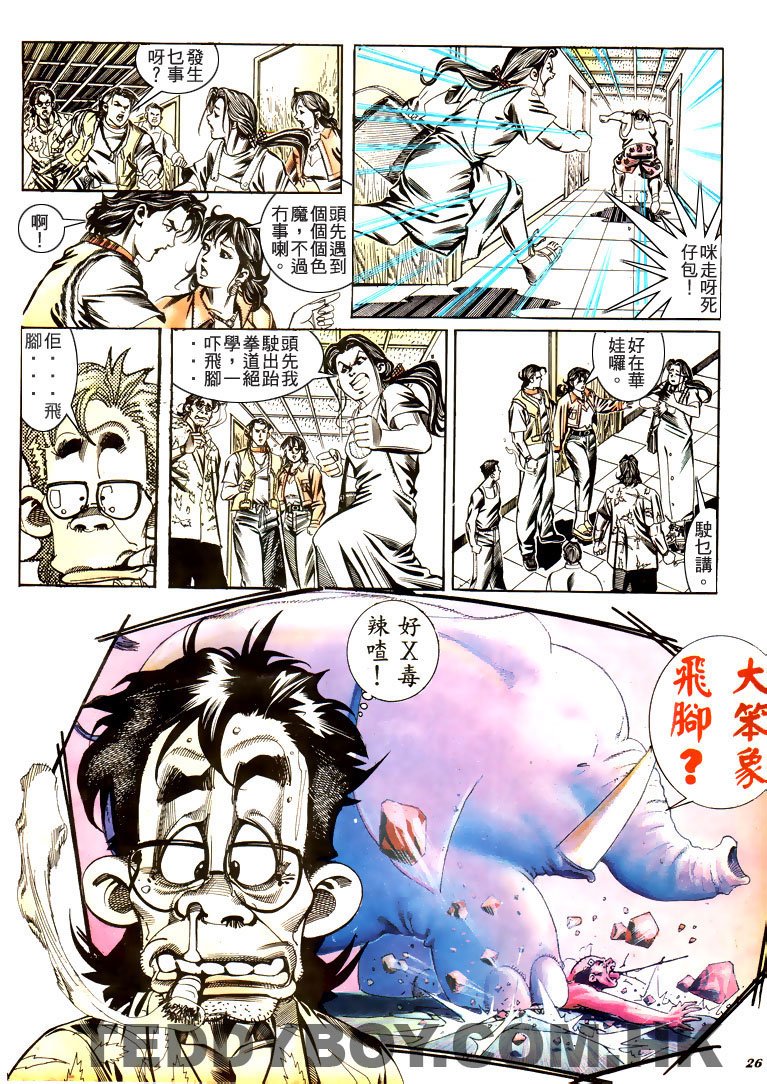 第179话