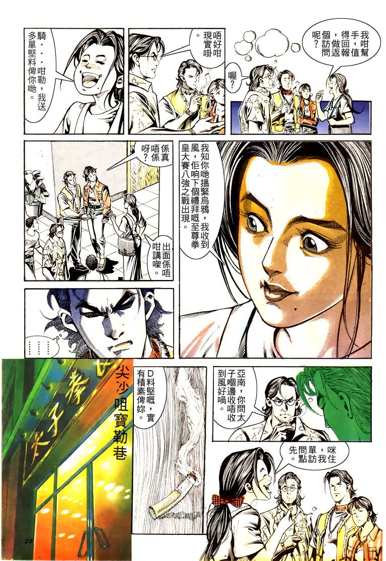 第179话
