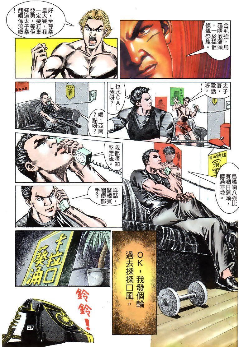 第179话