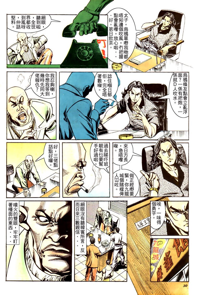 第179话
