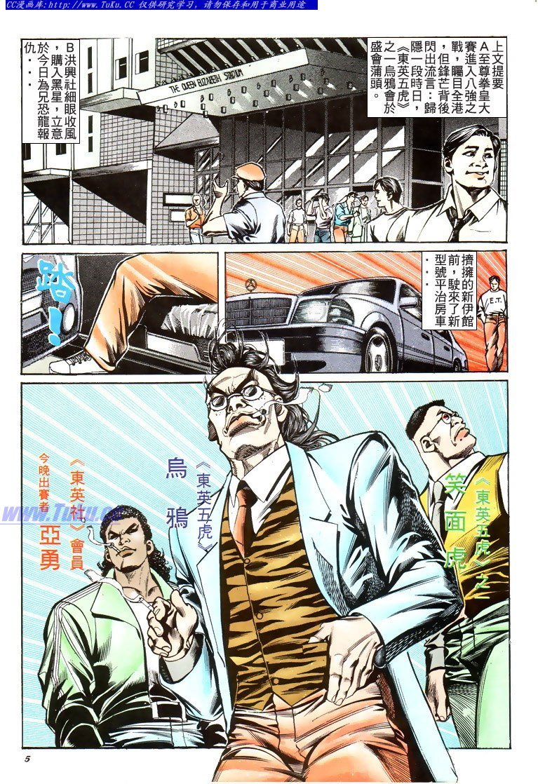第180话