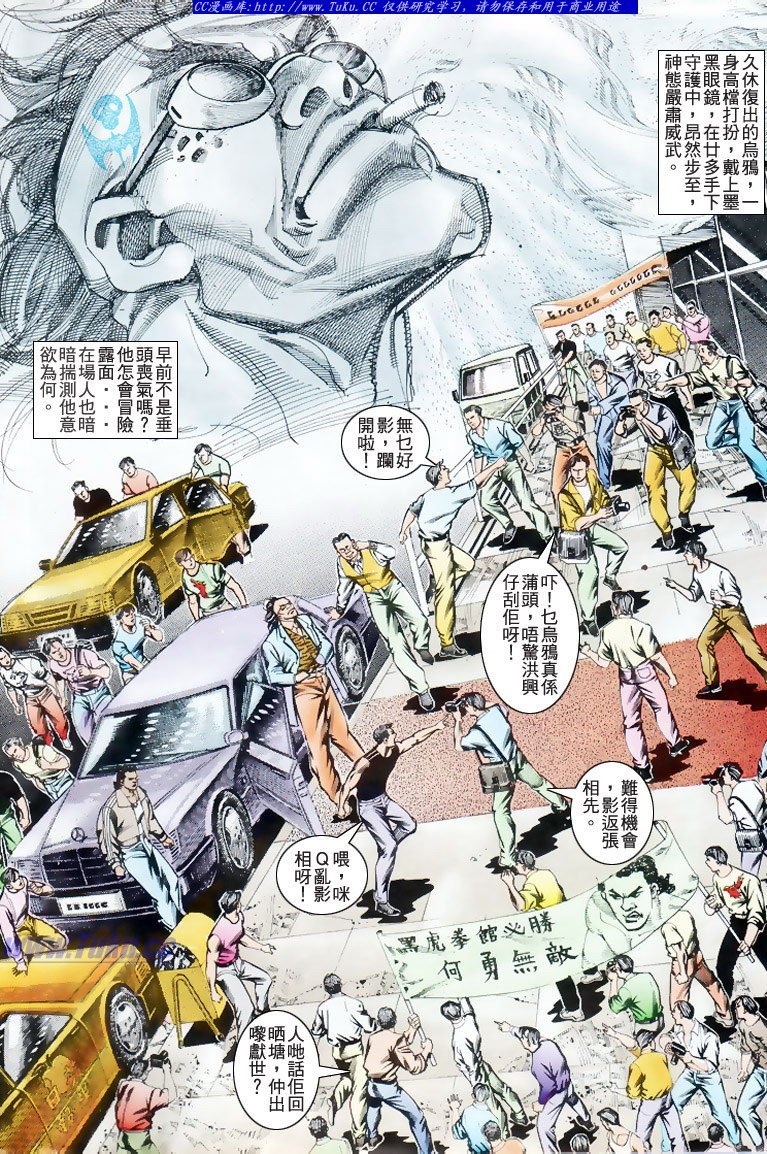 第180话